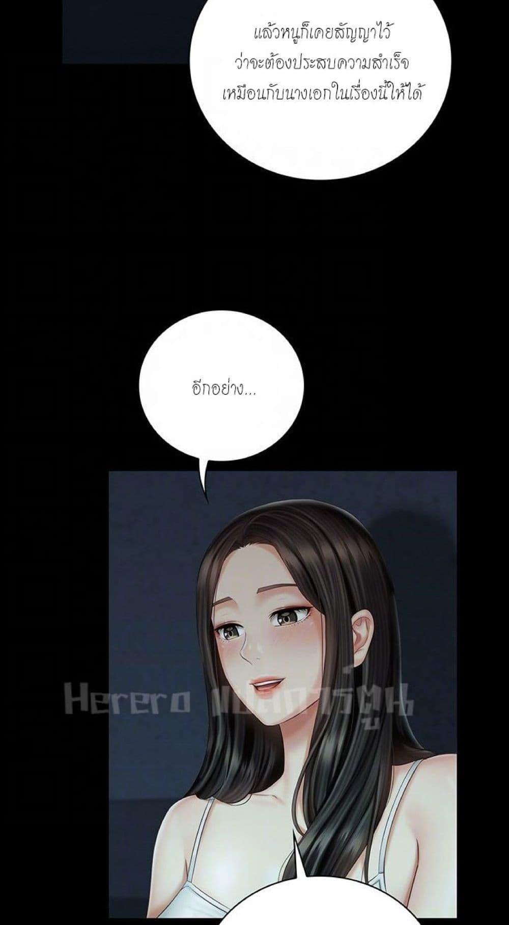 Doujin-Lc- อ่าน โดจิน มังฮวา เกาหลี ญี่ปุ่น จีน แปลไทย My Sister’s Duty ตอนที่ 1 2 3 4 5 6 7 8 9 10 11 12 13 14 ฟรี ไม่มีโฆษณา อ่าน โดจิน Manhwa เกาหลี ญี่ปุ่น จีน เรามีครบ คัดมาให้เน้นๆ โดจิน 18+ รับประกันความฟินโดย  Doujin Lc