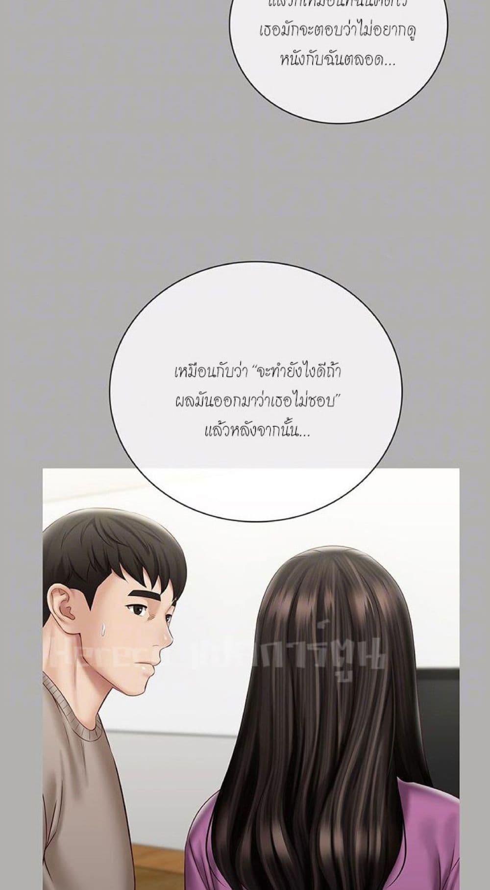 Doujin-Lc- อ่าน โดจิน มังฮวา เกาหลี ญี่ปุ่น จีน แปลไทย My Sister’s Duty ตอนที่ 1 2 3 4 5 6 7 8 9 10 11 12 13 14 ฟรี ไม่มีโฆษณา อ่าน โดจิน Manhwa เกาหลี ญี่ปุ่น จีน เรามีครบ คัดมาให้เน้นๆ โดจิน 18+ รับประกันความฟินโดย  Doujin Lc