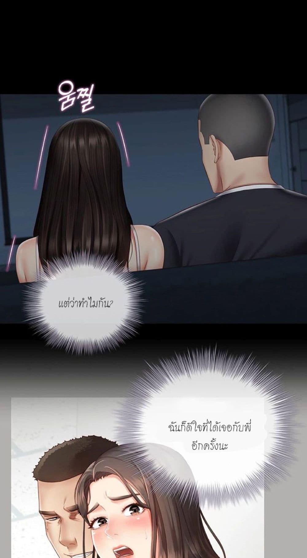 Doujin-Lc- อ่าน โดจิน มังฮวา เกาหลี ญี่ปุ่น จีน แปลไทย My Sister’s Duty ตอนที่ 1 2 3 4 5 6 7 8 9 10 11 12 13 14 ฟรี ไม่มีโฆษณา อ่าน โดจิน Manhwa เกาหลี ญี่ปุ่น จีน เรามีครบ คัดมาให้เน้นๆ โดจิน 18+ รับประกันความฟินโดย  Doujin Lc
