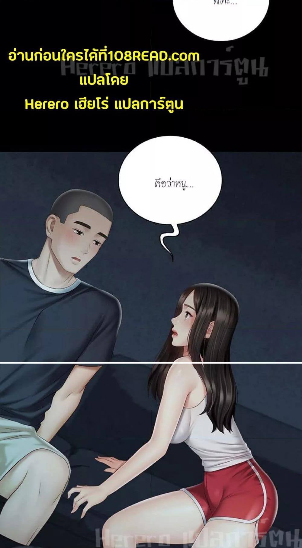 Doujin-Lc- อ่าน โดจิน มังฮวา เกาหลี ญี่ปุ่น จีน แปลไทย My Sister’s Duty ตอนที่ 1 2 3 4 5 6 7 8 9 10 11 12 13 14 ฟรี ไม่มีโฆษณา อ่าน โดจิน Manhwa เกาหลี ญี่ปุ่น จีน เรามีครบ คัดมาให้เน้นๆ โดจิน 18+ รับประกันความฟินโดย  Doujin Lc