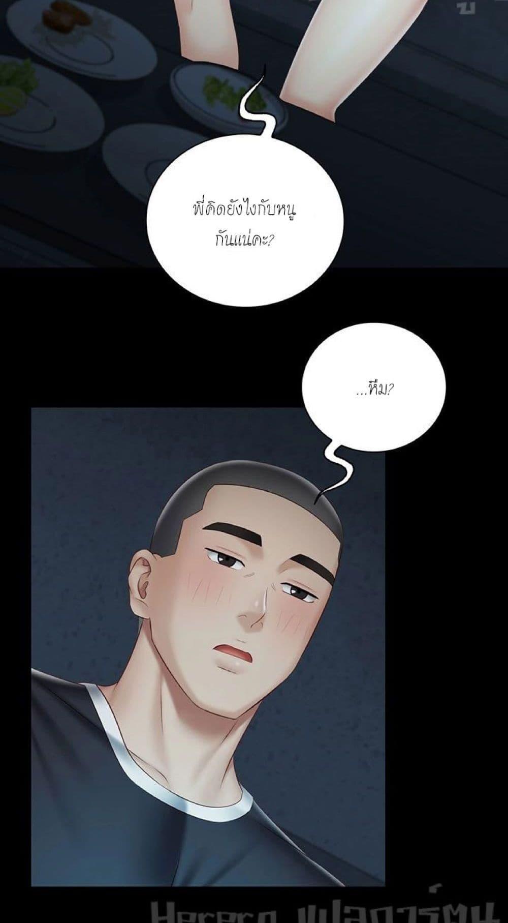 Doujin-Lc- อ่าน โดจิน มังฮวา เกาหลี ญี่ปุ่น จีน แปลไทย My Sister’s Duty ตอนที่ 1 2 3 4 5 6 7 8 9 10 11 12 13 14 ฟรี ไม่มีโฆษณา อ่าน โดจิน Manhwa เกาหลี ญี่ปุ่น จีน เรามีครบ คัดมาให้เน้นๆ โดจิน 18+ รับประกันความฟินโดย  Doujin Lc