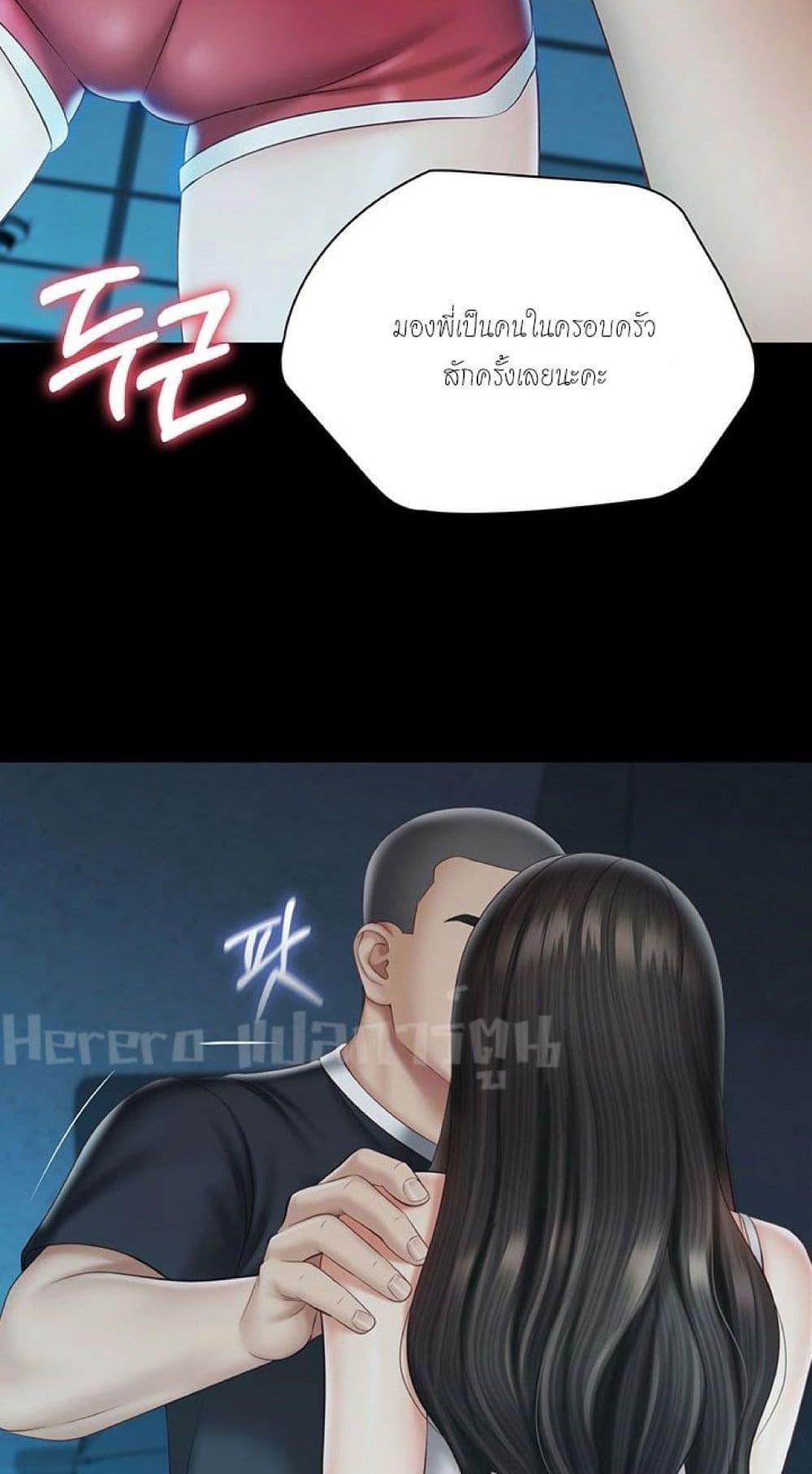 Doujin-Lc- อ่าน โดจิน มังฮวา เกาหลี ญี่ปุ่น จีน แปลไทย My Sister’s Duty ตอนที่ 1 2 3 4 5 6 7 8 9 10 11 12 13 14 ฟรี ไม่มีโฆษณา อ่าน โดจิน Manhwa เกาหลี ญี่ปุ่น จีน เรามีครบ คัดมาให้เน้นๆ โดจิน 18+ รับประกันความฟินโดย  Doujin Lc