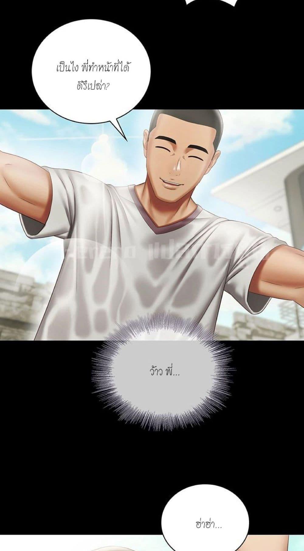 Doujin-Lc- อ่าน โดจิน มังฮวา เกาหลี ญี่ปุ่น จีน แปลไทย My Sister’s Duty ตอนที่ 1 2 3 4 5 6 7 8 9 10 11 12 13 14 ฟรี ไม่มีโฆษณา อ่าน โดจิน Manhwa เกาหลี ญี่ปุ่น จีน เรามีครบ คัดมาให้เน้นๆ โดจิน 18+ รับประกันความฟินโดย  Doujin Lc