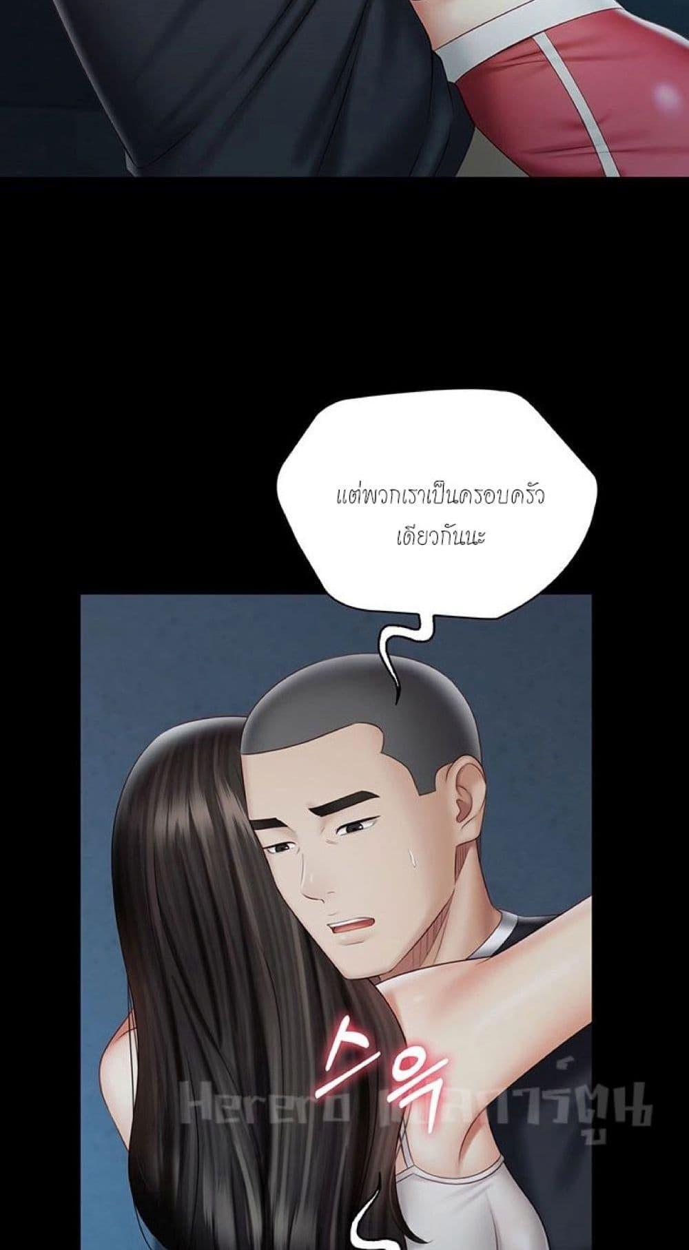 Doujin-Lc- อ่าน โดจิน มังฮวา เกาหลี ญี่ปุ่น จีน แปลไทย My Sister’s Duty ตอนที่ 1 2 3 4 5 6 7 8 9 10 11 12 13 14 ฟรี ไม่มีโฆษณา อ่าน โดจิน Manhwa เกาหลี ญี่ปุ่น จีน เรามีครบ คัดมาให้เน้นๆ โดจิน 18+ รับประกันความฟินโดย  Doujin Lc
