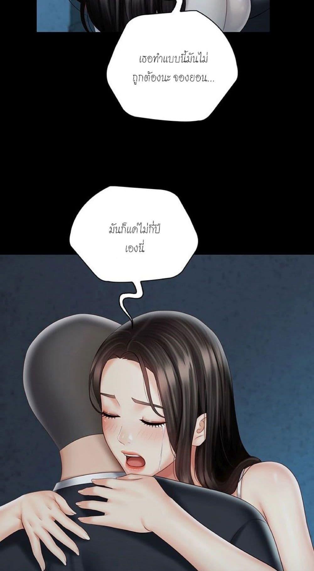 Doujin-Lc- อ่าน โดจิน มังฮวา เกาหลี ญี่ปุ่น จีน แปลไทย My Sister’s Duty ตอนที่ 1 2 3 4 5 6 7 8 9 10 11 12 13 14 ฟรี ไม่มีโฆษณา อ่าน โดจิน Manhwa เกาหลี ญี่ปุ่น จีน เรามีครบ คัดมาให้เน้นๆ โดจิน 18+ รับประกันความฟินโดย  Doujin Lc