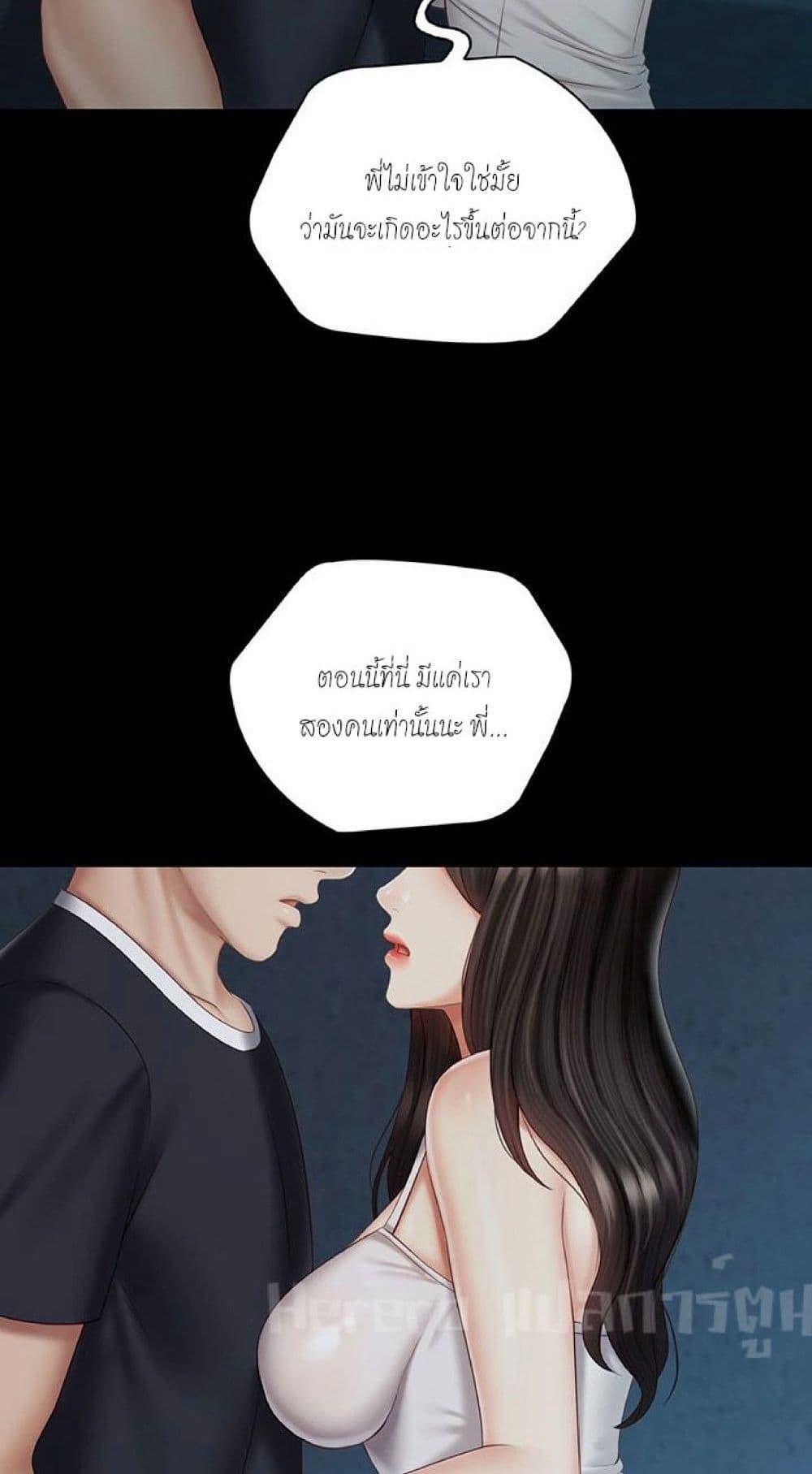 Doujin-Lc- อ่าน โดจิน มังฮวา เกาหลี ญี่ปุ่น จีน แปลไทย My Sister’s Duty ตอนที่ 1 2 3 4 5 6 7 8 9 10 11 12 13 14 ฟรี ไม่มีโฆษณา อ่าน โดจิน Manhwa เกาหลี ญี่ปุ่น จีน เรามีครบ คัดมาให้เน้นๆ โดจิน 18+ รับประกันความฟินโดย  Doujin Lc