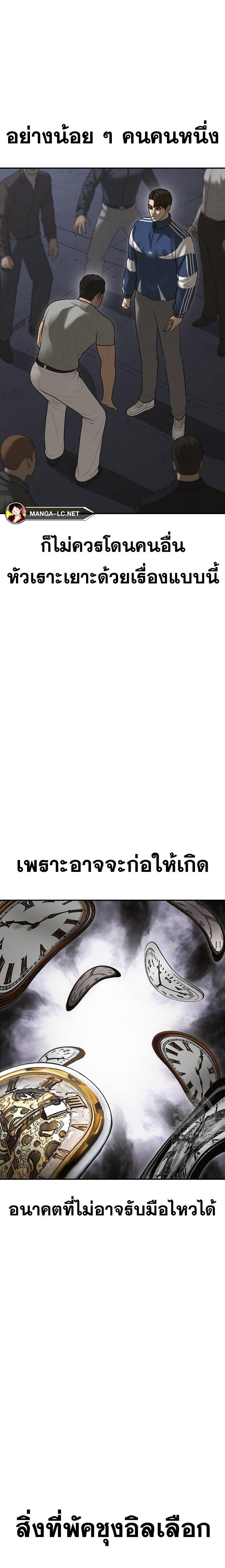Doujin-Lc- อ่าน โดจิน มังฮวา เกาหลี ญี่ปุ่น จีน แปลไทย Y2K ตอนที่ 1 2 3 4 5 6 7 8 9 10 11 12 13 14 ฟรี ไม่มีโฆษณา อ่าน โดจิน Manhwa เกาหลี ญี่ปุ่น จีน เรามีครบ คัดมาให้เน้นๆ โดจิน 18+ รับประกันความฟินโดย  Doujin Lc