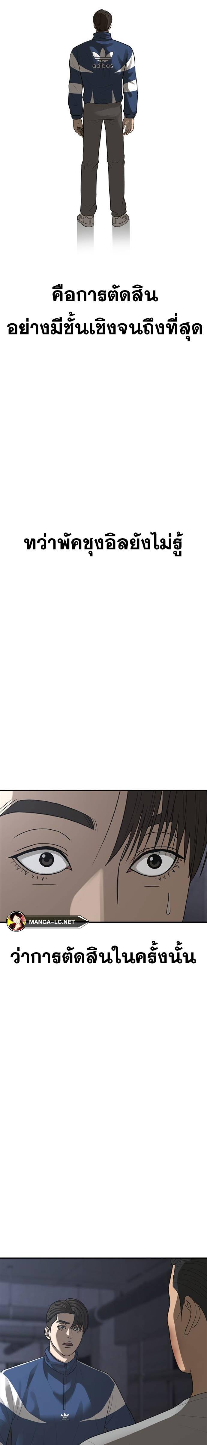 Doujin-Lc- อ่าน โดจิน มังฮวา เกาหลี ญี่ปุ่น จีน แปลไทย Y2K ตอนที่ 1 2 3 4 5 6 7 8 9 10 11 12 13 14 ฟรี ไม่มีโฆษณา อ่าน โดจิน Manhwa เกาหลี ญี่ปุ่น จีน เรามีครบ คัดมาให้เน้นๆ โดจิน 18+ รับประกันความฟินโดย  Doujin Lc