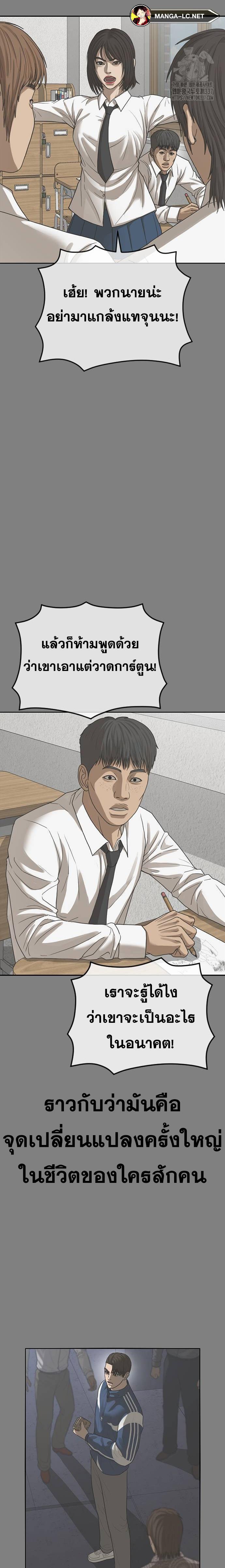 Doujin-Lc- อ่าน โดจิน มังฮวา เกาหลี ญี่ปุ่น จีน แปลไทย Y2K ตอนที่ 1 2 3 4 5 6 7 8 9 10 11 12 13 14 ฟรี ไม่มีโฆษณา อ่าน โดจิน Manhwa เกาหลี ญี่ปุ่น จีน เรามีครบ คัดมาให้เน้นๆ โดจิน 18+ รับประกันความฟินโดย  Doujin Lc