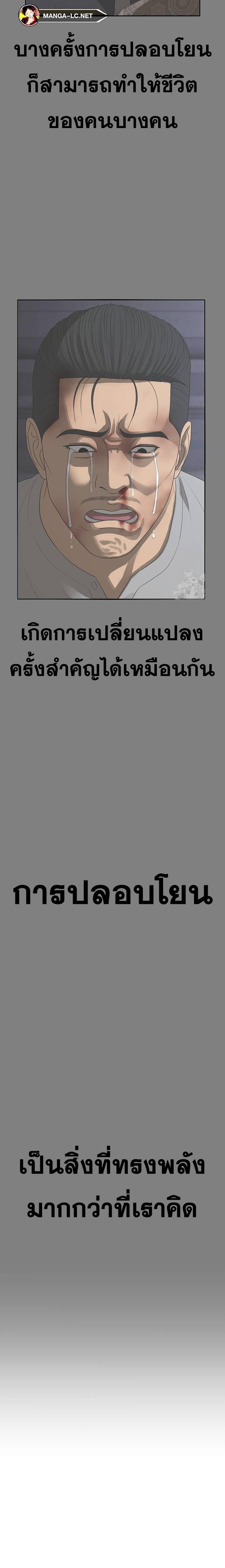 Doujin-Lc- อ่าน โดจิน มังฮวา เกาหลี ญี่ปุ่น จีน แปลไทย Y2K ตอนที่ 1 2 3 4 5 6 7 8 9 10 11 12 13 14 ฟรี ไม่มีโฆษณา อ่าน โดจิน Manhwa เกาหลี ญี่ปุ่น จีน เรามีครบ คัดมาให้เน้นๆ โดจิน 18+ รับประกันความฟินโดย  Doujin Lc