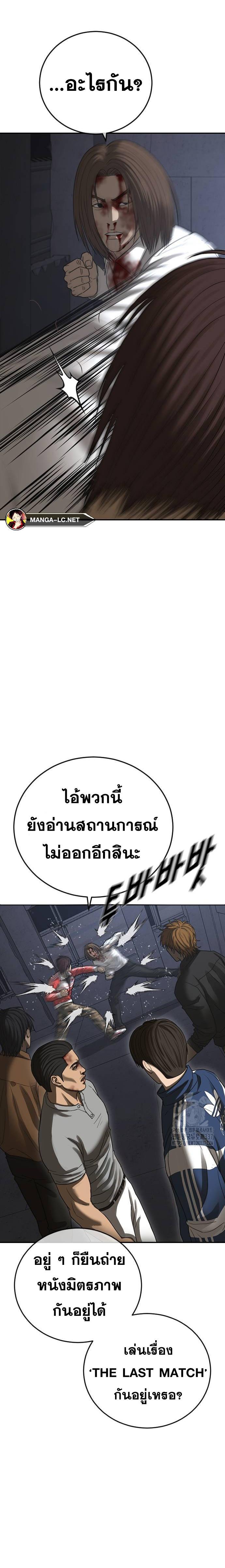 Doujin-Lc- อ่าน โดจิน มังฮวา เกาหลี ญี่ปุ่น จีน แปลไทย Y2K ตอนที่ 1 2 3 4 5 6 7 8 9 10 11 12 13 14 ฟรี ไม่มีโฆษณา อ่าน โดจิน Manhwa เกาหลี ญี่ปุ่น จีน เรามีครบ คัดมาให้เน้นๆ โดจิน 18+ รับประกันความฟินโดย  Doujin Lc