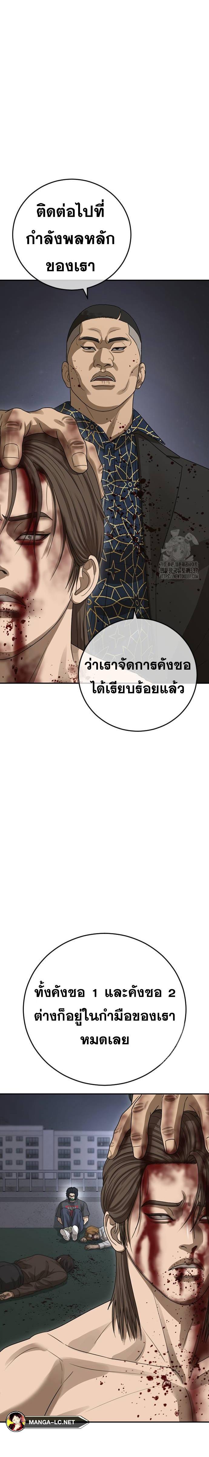 Doujin-Lc- อ่าน โดจิน มังฮวา เกาหลี ญี่ปุ่น จีน แปลไทย Y2K ตอนที่ 1 2 3 4 5 6 7 8 9 10 11 12 13 14 ฟรี ไม่มีโฆษณา อ่าน โดจิน Manhwa เกาหลี ญี่ปุ่น จีน เรามีครบ คัดมาให้เน้นๆ โดจิน 18+ รับประกันความฟินโดย  Doujin Lc