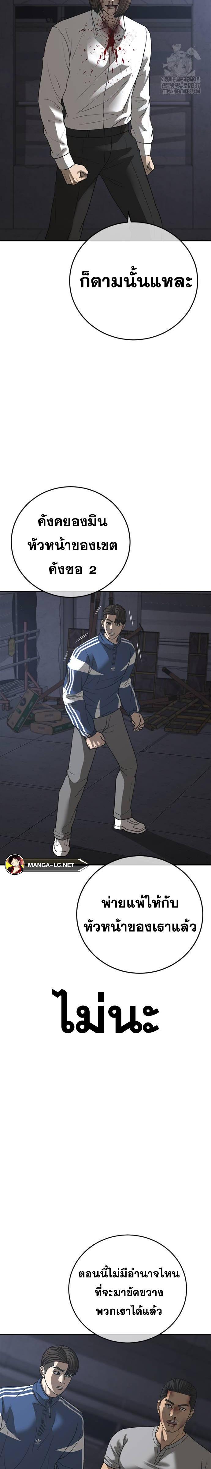 Doujin-Lc- อ่าน โดจิน มังฮวา เกาหลี ญี่ปุ่น จีน แปลไทย Y2K ตอนที่ 1 2 3 4 5 6 7 8 9 10 11 12 13 14 ฟรี ไม่มีโฆษณา อ่าน โดจิน Manhwa เกาหลี ญี่ปุ่น จีน เรามีครบ คัดมาให้เน้นๆ โดจิน 18+ รับประกันความฟินโดย  Doujin Lc