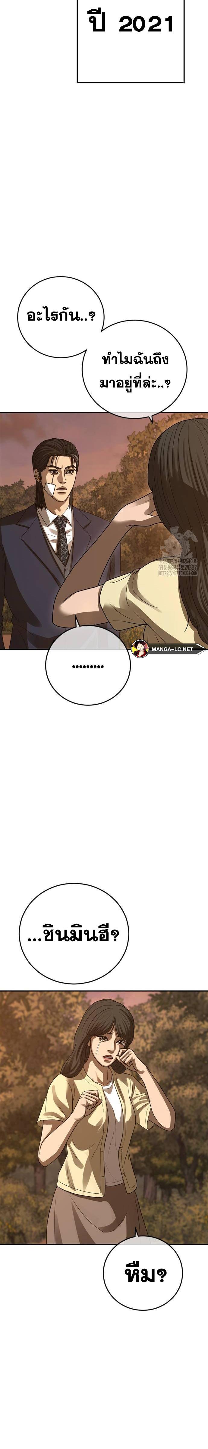 Doujin-Lc- อ่าน โดจิน มังฮวา เกาหลี ญี่ปุ่น จีน แปลไทย Y2K ตอนที่ 1 2 3 4 5 6 7 8 9 10 11 12 13 14 ฟรี ไม่มีโฆษณา อ่าน โดจิน Manhwa เกาหลี ญี่ปุ่น จีน เรามีครบ คัดมาให้เน้นๆ โดจิน 18+ รับประกันความฟินโดย  Doujin Lc