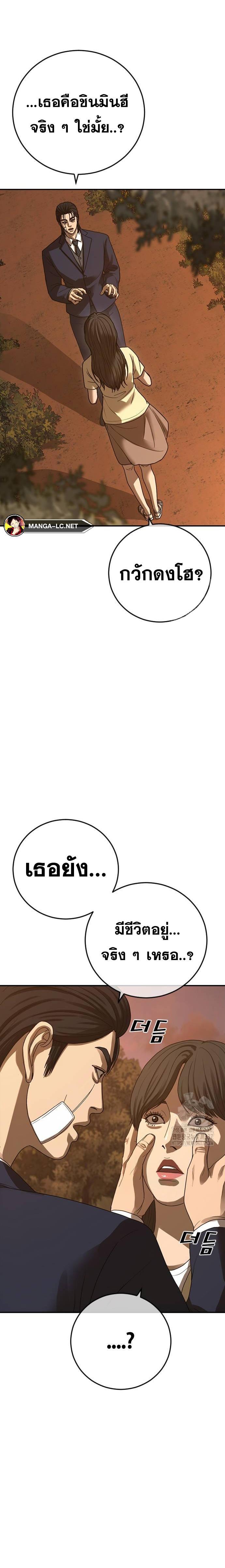 Doujin-Lc- อ่าน โดจิน มังฮวา เกาหลี ญี่ปุ่น จีน แปลไทย Y2K ตอนที่ 1 2 3 4 5 6 7 8 9 10 11 12 13 14 ฟรี ไม่มีโฆษณา อ่าน โดจิน Manhwa เกาหลี ญี่ปุ่น จีน เรามีครบ คัดมาให้เน้นๆ โดจิน 18+ รับประกันความฟินโดย  Doujin Lc