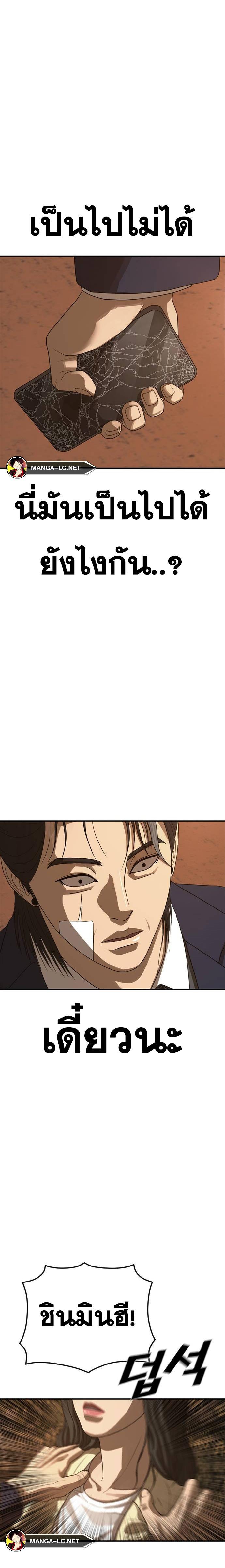 Doujin-Lc- อ่าน โดจิน มังฮวา เกาหลี ญี่ปุ่น จีน แปลไทย Y2K ตอนที่ 1 2 3 4 5 6 7 8 9 10 11 12 13 14 ฟรี ไม่มีโฆษณา อ่าน โดจิน Manhwa เกาหลี ญี่ปุ่น จีน เรามีครบ คัดมาให้เน้นๆ โดจิน 18+ รับประกันความฟินโดย  Doujin Lc