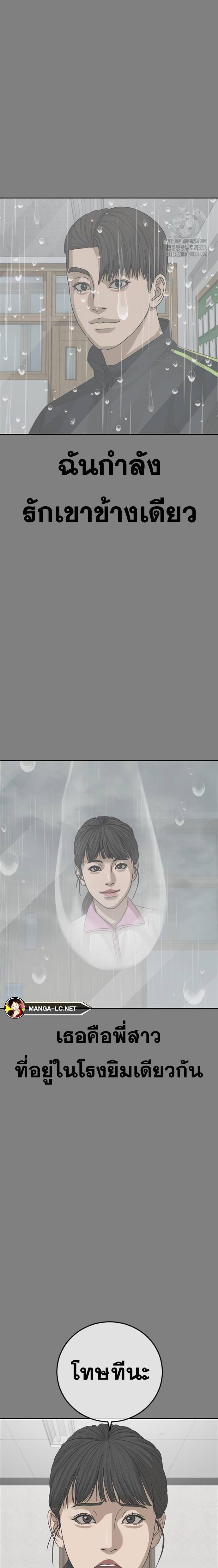 Doujin-Lc- อ่าน โดจิน มังฮวา เกาหลี ญี่ปุ่น จีน แปลไทย Y2K ตอนที่ 1 2 3 4 5 6 7 8 9 10 11 12 13 14 ฟรี ไม่มีโฆษณา อ่าน โดจิน Manhwa เกาหลี ญี่ปุ่น จีน เรามีครบ คัดมาให้เน้นๆ โดจิน 18+ รับประกันความฟินโดย  Doujin Lc