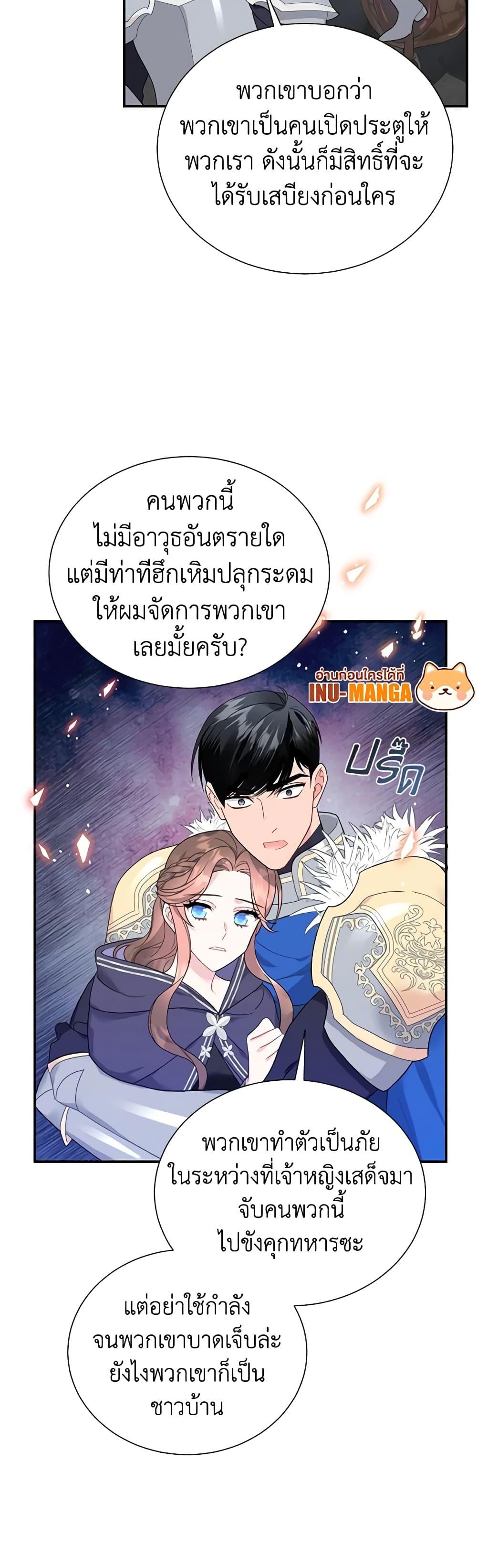 Manga-lc-com อ่านมังงะ อ่านการ์ตูน ออนไลน์ ฟรี The Falcon Princess ตอนที่ 1 2 3 4 5 6 7 8 9 10 11 12 13 14 ฟรี ไม่มีโฆษณา Manga-lc - อ่าน มังงะ อ่าน การ์ตูน ออนไลน์ อ่านมังงะ ฟรี