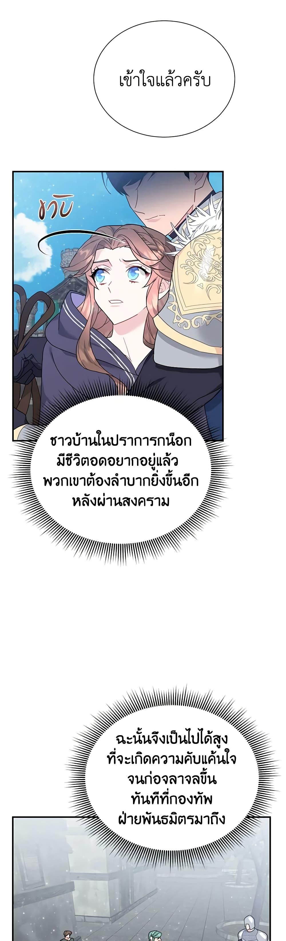 Manga-lc-com อ่านมังงะ อ่านการ์ตูน ออนไลน์ ฟรี The Falcon Princess ตอนที่ 1 2 3 4 5 6 7 8 9 10 11 12 13 14 ฟรี ไม่มีโฆษณา Manga-lc - อ่าน มังงะ อ่าน การ์ตูน ออนไลน์ อ่านมังงะ ฟรี