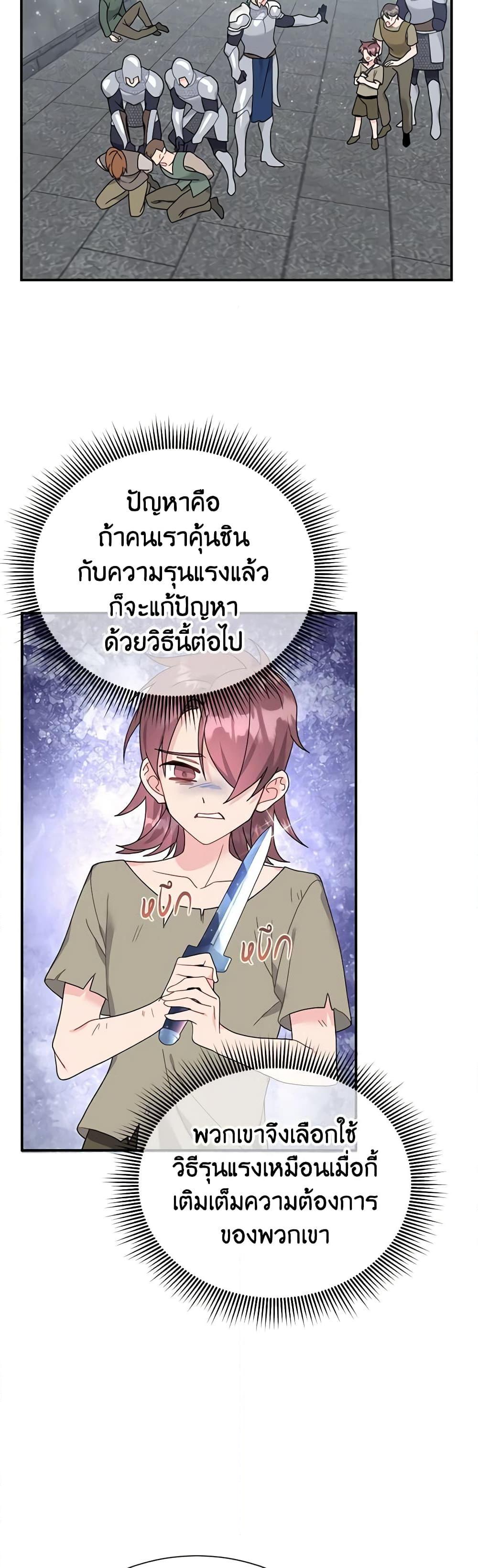 Manga-lc-com อ่านมังงะ อ่านการ์ตูน ออนไลน์ ฟรี The Falcon Princess ตอนที่ 1 2 3 4 5 6 7 8 9 10 11 12 13 14 ฟรี ไม่มีโฆษณา Manga-lc - อ่าน มังงะ อ่าน การ์ตูน ออนไลน์ อ่านมังงะ ฟรี