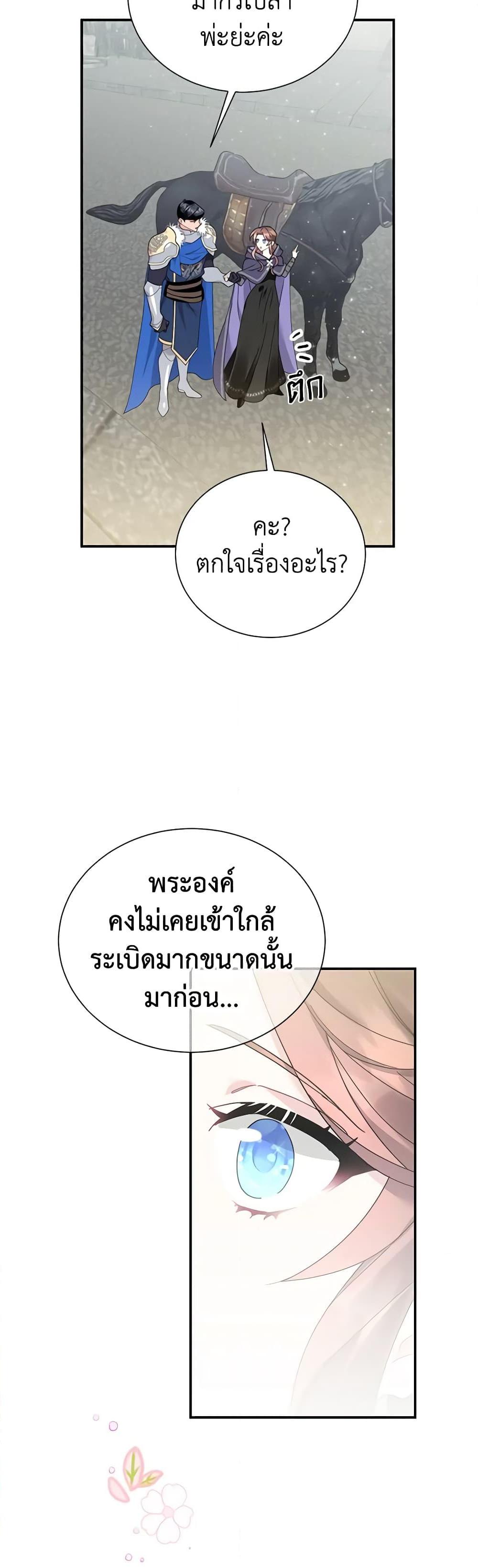 Manga-lc-com อ่านมังงะ อ่านการ์ตูน ออนไลน์ ฟรี The Falcon Princess ตอนที่ 1 2 3 4 5 6 7 8 9 10 11 12 13 14 ฟรี ไม่มีโฆษณา Manga-lc - อ่าน มังงะ อ่าน การ์ตูน ออนไลน์ อ่านมังงะ ฟรี