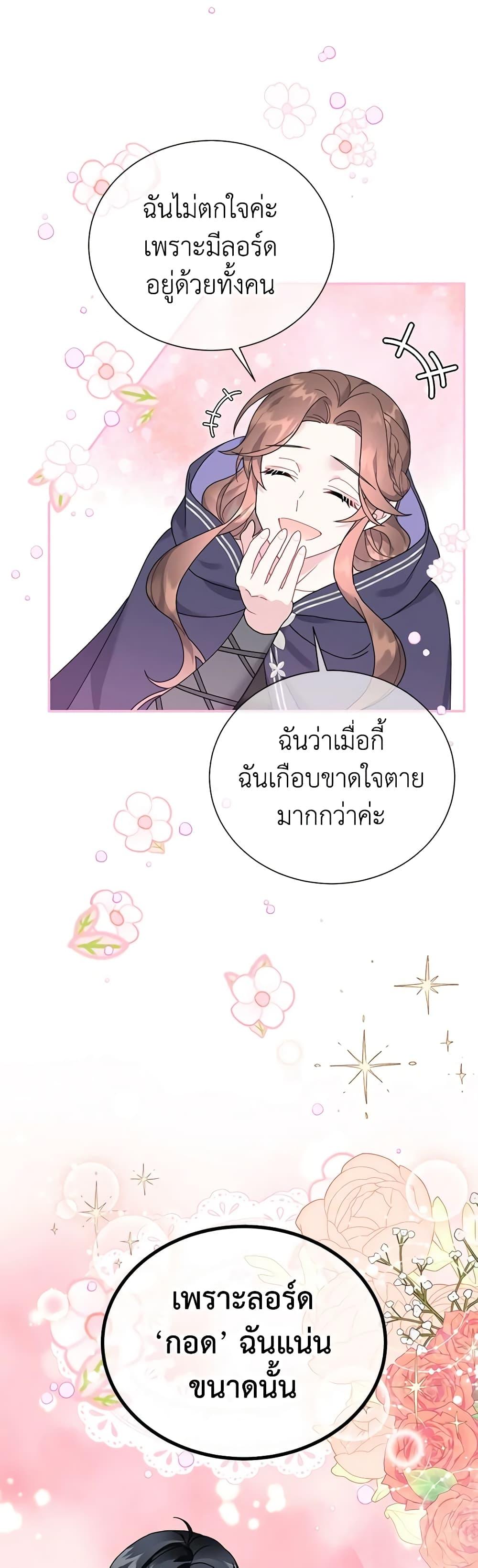 Manga-lc-com อ่านมังงะ อ่านการ์ตูน ออนไลน์ ฟรี The Falcon Princess ตอนที่ 1 2 3 4 5 6 7 8 9 10 11 12 13 14 ฟรี ไม่มีโฆษณา Manga-lc - อ่าน มังงะ อ่าน การ์ตูน ออนไลน์ อ่านมังงะ ฟรี
