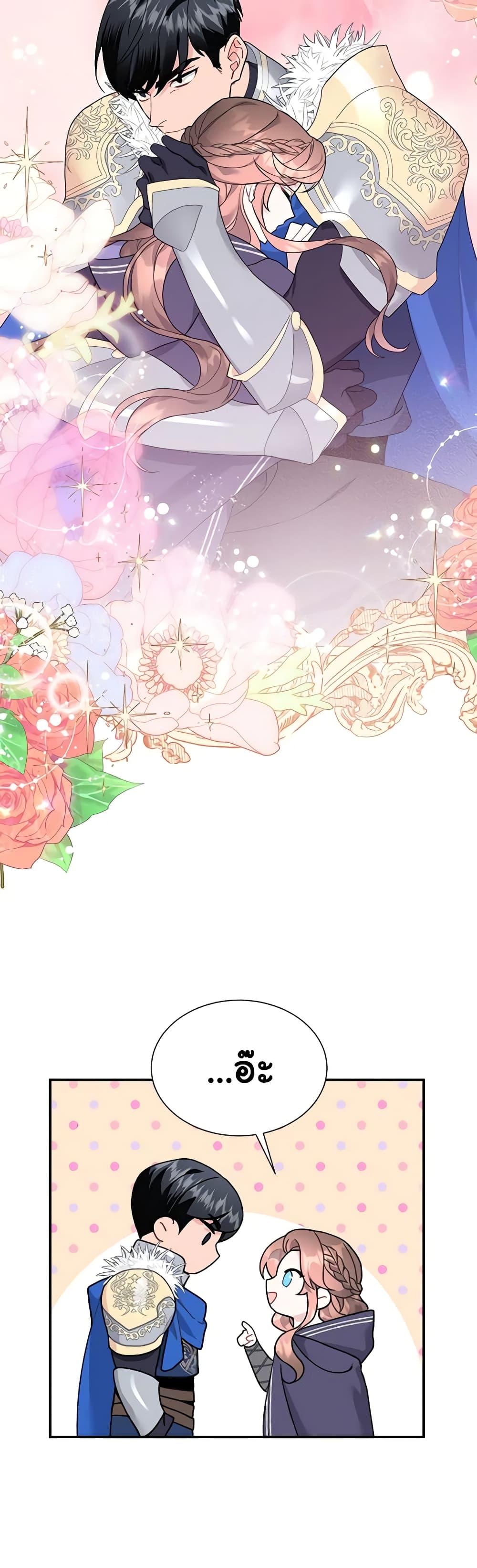 Manga-lc-com อ่านมังงะ อ่านการ์ตูน ออนไลน์ ฟรี The Falcon Princess ตอนที่ 1 2 3 4 5 6 7 8 9 10 11 12 13 14 ฟรี ไม่มีโฆษณา Manga-lc - อ่าน มังงะ อ่าน การ์ตูน ออนไลน์ อ่านมังงะ ฟรี