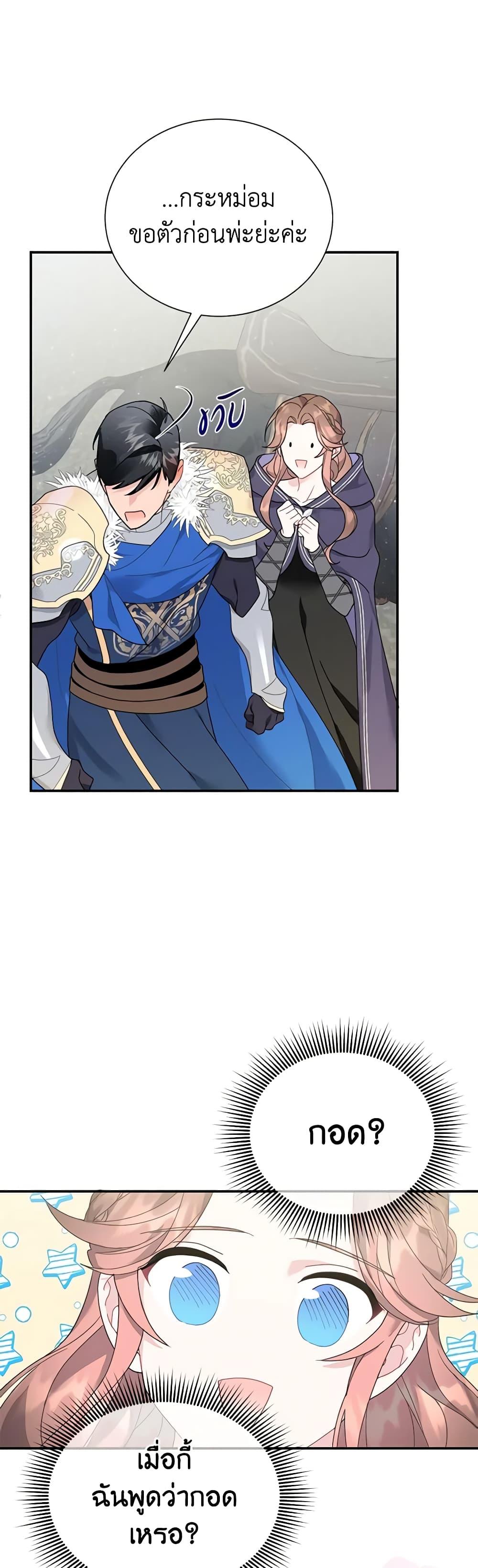 Manga-lc-com อ่านมังงะ อ่านการ์ตูน ออนไลน์ ฟรี The Falcon Princess ตอนที่ 1 2 3 4 5 6 7 8 9 10 11 12 13 14 ฟรี ไม่มีโฆษณา Manga-lc - อ่าน มังงะ อ่าน การ์ตูน ออนไลน์ อ่านมังงะ ฟรี