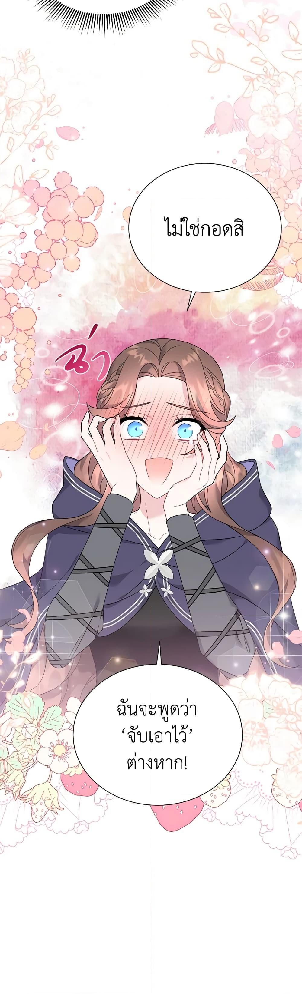 Manga-lc-com อ่านมังงะ อ่านการ์ตูน ออนไลน์ ฟรี The Falcon Princess ตอนที่ 1 2 3 4 5 6 7 8 9 10 11 12 13 14 ฟรี ไม่มีโฆษณา Manga-lc - อ่าน มังงะ อ่าน การ์ตูน ออนไลน์ อ่านมังงะ ฟรี