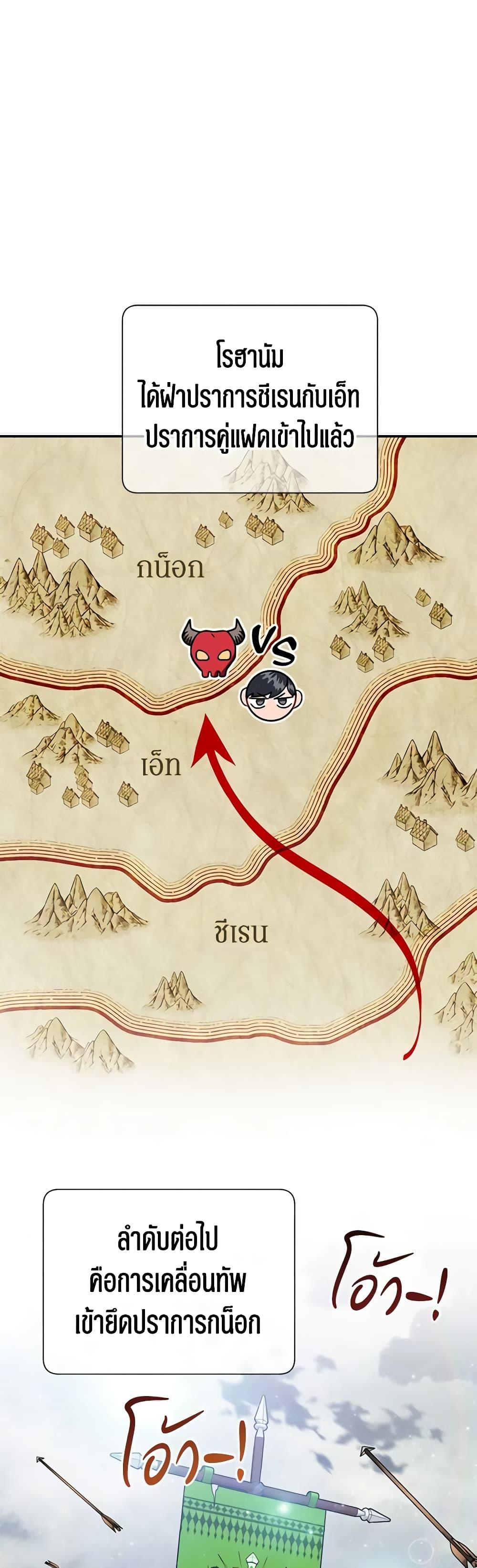 Manga-lc-com อ่านมังงะ อ่านการ์ตูน ออนไลน์ ฟรี The Falcon Princess ตอนที่ 1 2 3 4 5 6 7 8 9 10 11 12 13 14 ฟรี ไม่มีโฆษณา Manga-lc - อ่าน มังงะ อ่าน การ์ตูน ออนไลน์ อ่านมังงะ ฟรี