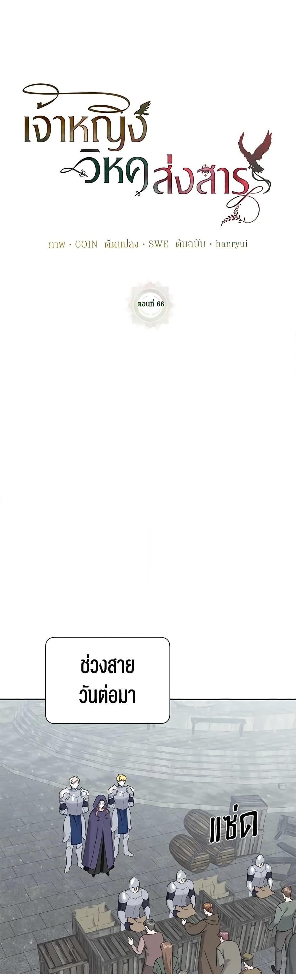 Manga-lc-com อ่านมังงะ อ่านการ์ตูน ออนไลน์ ฟรี The Falcon Princess ตอนที่ 1 2 3 4 5 6 7 8 9 10 11 12 13 14 ฟรี ไม่มีโฆษณา Manga-lc - อ่าน มังงะ อ่าน การ์ตูน ออนไลน์ อ่านมังงะ ฟรี