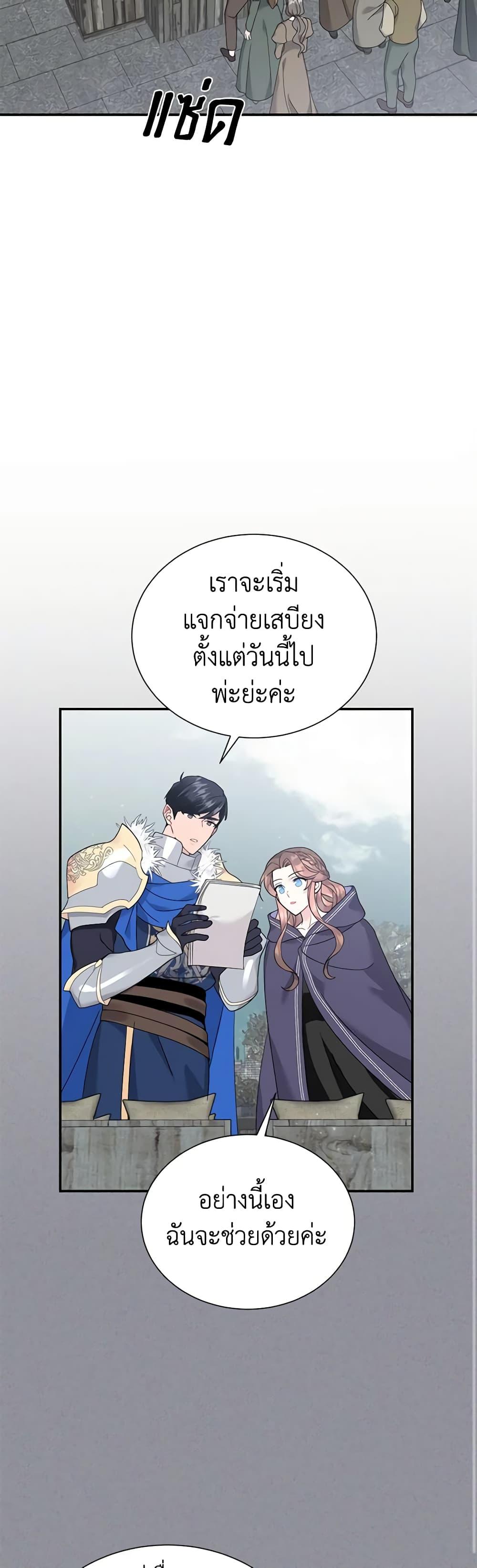 Manga-lc-com อ่านมังงะ อ่านการ์ตูน ออนไลน์ ฟรี The Falcon Princess ตอนที่ 1 2 3 4 5 6 7 8 9 10 11 12 13 14 ฟรี ไม่มีโฆษณา Manga-lc - อ่าน มังงะ อ่าน การ์ตูน ออนไลน์ อ่านมังงะ ฟรี