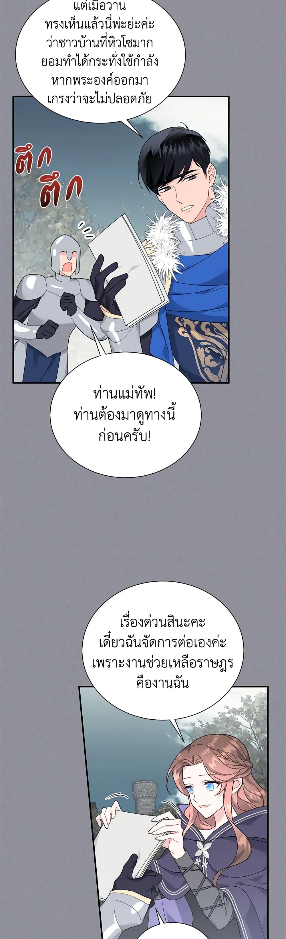 Manga-lc-com อ่านมังงะ อ่านการ์ตูน ออนไลน์ ฟรี The Falcon Princess ตอนที่ 1 2 3 4 5 6 7 8 9 10 11 12 13 14 ฟรี ไม่มีโฆษณา Manga-lc - อ่าน มังงะ อ่าน การ์ตูน ออนไลน์ อ่านมังงะ ฟรี