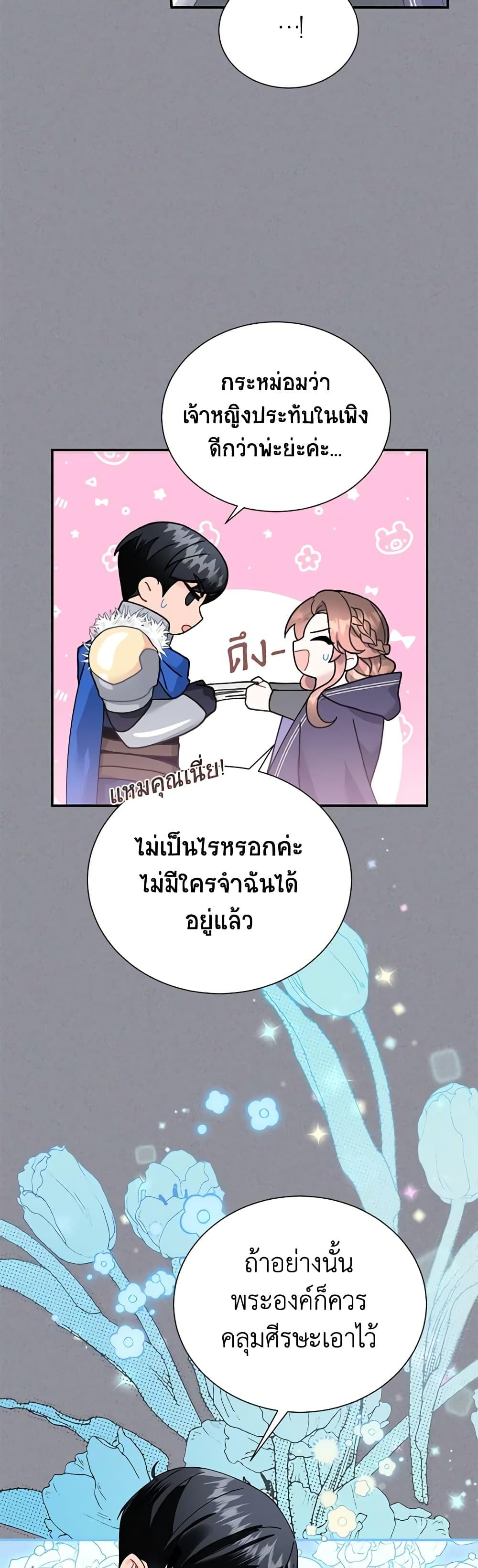 Manga-lc-com อ่านมังงะ อ่านการ์ตูน ออนไลน์ ฟรี The Falcon Princess ตอนที่ 1 2 3 4 5 6 7 8 9 10 11 12 13 14 ฟรี ไม่มีโฆษณา Manga-lc - อ่าน มังงะ อ่าน การ์ตูน ออนไลน์ อ่านมังงะ ฟรี