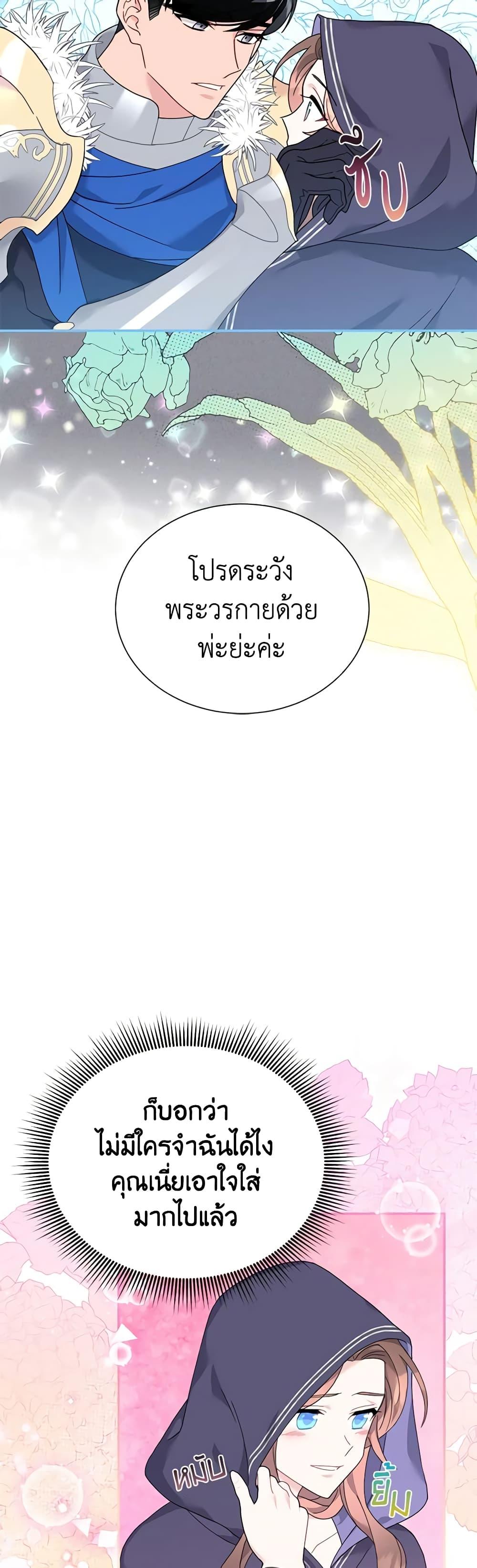 Manga-lc-com อ่านมังงะ อ่านการ์ตูน ออนไลน์ ฟรี The Falcon Princess ตอนที่ 1 2 3 4 5 6 7 8 9 10 11 12 13 14 ฟรี ไม่มีโฆษณา Manga-lc - อ่าน มังงะ อ่าน การ์ตูน ออนไลน์ อ่านมังงะ ฟรี