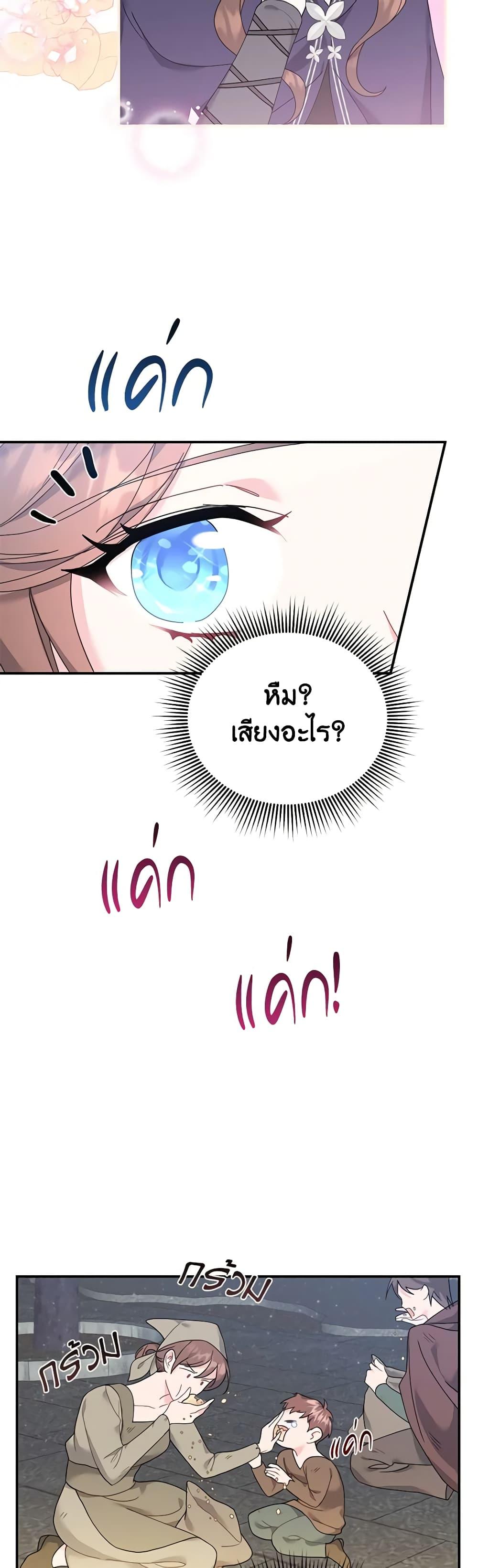 Manga-lc-com อ่านมังงะ อ่านการ์ตูน ออนไลน์ ฟรี The Falcon Princess ตอนที่ 1 2 3 4 5 6 7 8 9 10 11 12 13 14 ฟรี ไม่มีโฆษณา Manga-lc - อ่าน มังงะ อ่าน การ์ตูน ออนไลน์ อ่านมังงะ ฟรี