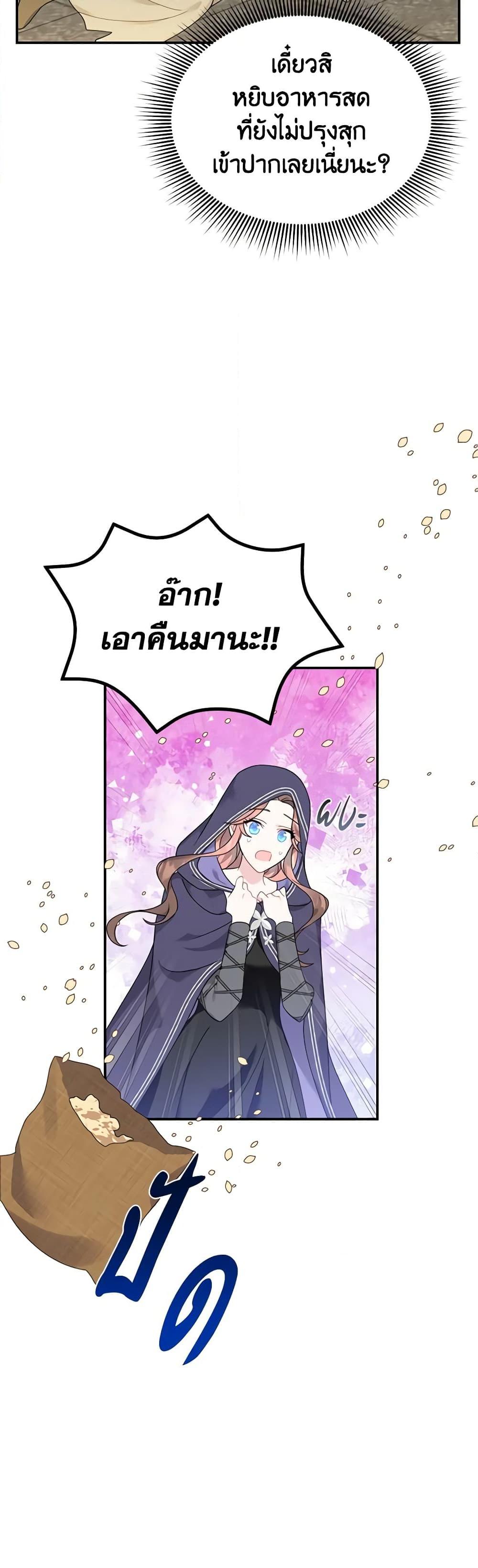 Manga-lc-com อ่านมังงะ อ่านการ์ตูน ออนไลน์ ฟรี The Falcon Princess ตอนที่ 1 2 3 4 5 6 7 8 9 10 11 12 13 14 ฟรี ไม่มีโฆษณา Manga-lc - อ่าน มังงะ อ่าน การ์ตูน ออนไลน์ อ่านมังงะ ฟรี