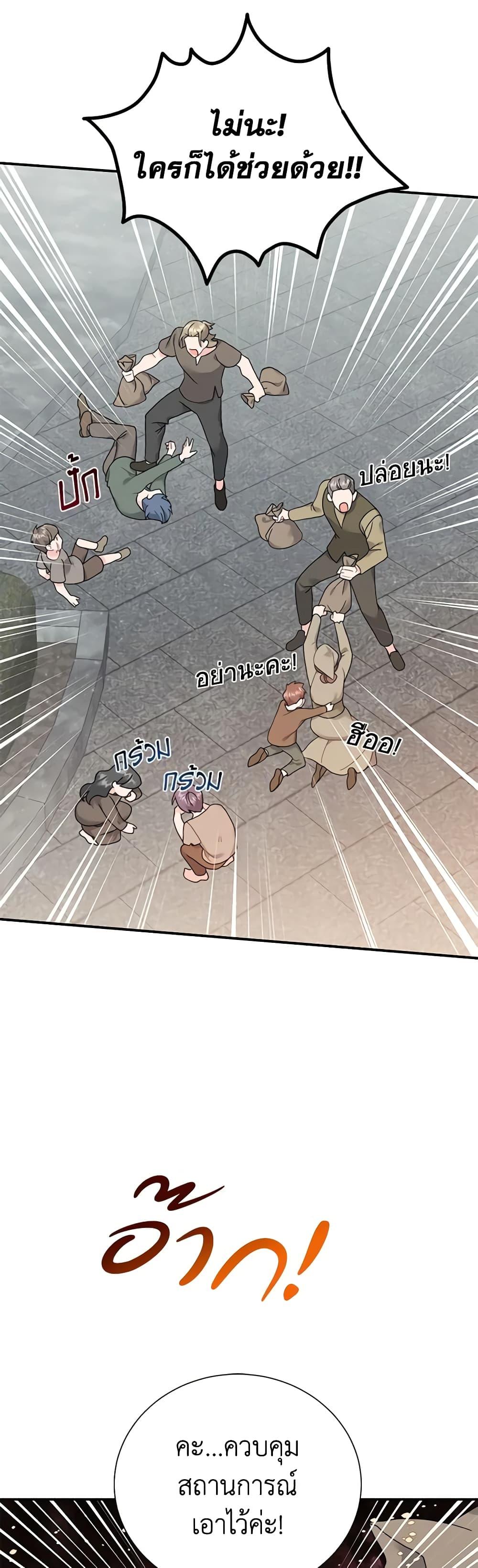 Manga-lc-com อ่านมังงะ อ่านการ์ตูน ออนไลน์ ฟรี The Falcon Princess ตอนที่ 1 2 3 4 5 6 7 8 9 10 11 12 13 14 ฟรี ไม่มีโฆษณา Manga-lc - อ่าน มังงะ อ่าน การ์ตูน ออนไลน์ อ่านมังงะ ฟรี