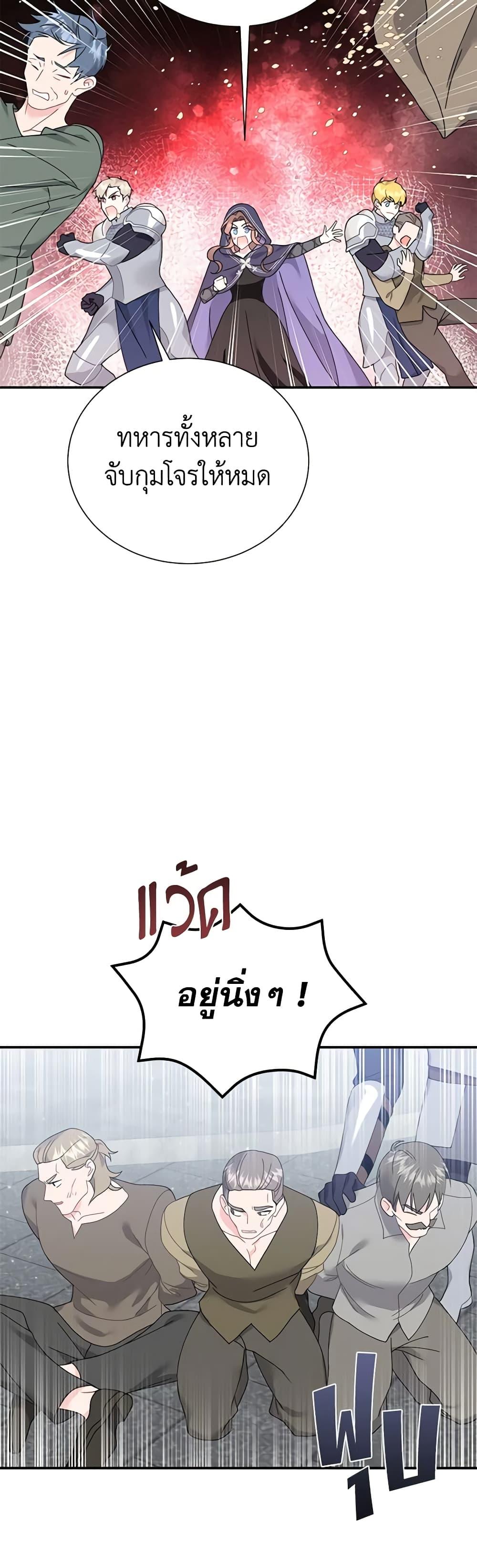 Manga-lc-com อ่านมังงะ อ่านการ์ตูน ออนไลน์ ฟรี The Falcon Princess ตอนที่ 1 2 3 4 5 6 7 8 9 10 11 12 13 14 ฟรี ไม่มีโฆษณา Manga-lc - อ่าน มังงะ อ่าน การ์ตูน ออนไลน์ อ่านมังงะ ฟรี