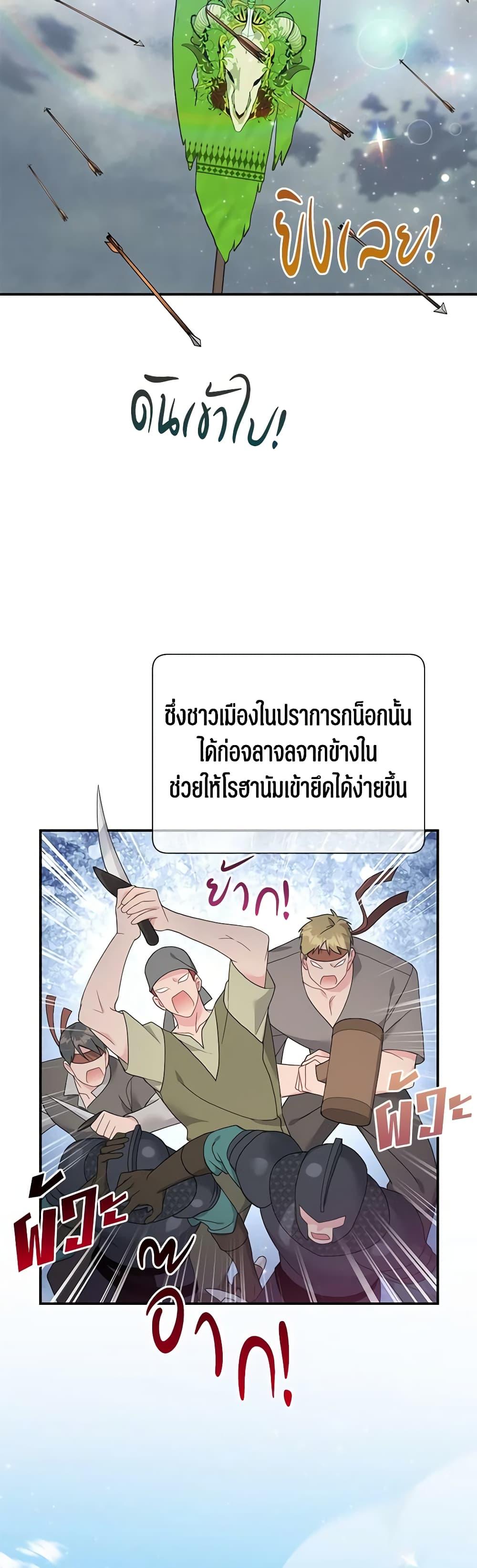 Manga-lc-com อ่านมังงะ อ่านการ์ตูน ออนไลน์ ฟรี The Falcon Princess ตอนที่ 1 2 3 4 5 6 7 8 9 10 11 12 13 14 ฟรี ไม่มีโฆษณา Manga-lc - อ่าน มังงะ อ่าน การ์ตูน ออนไลน์ อ่านมังงะ ฟรี
