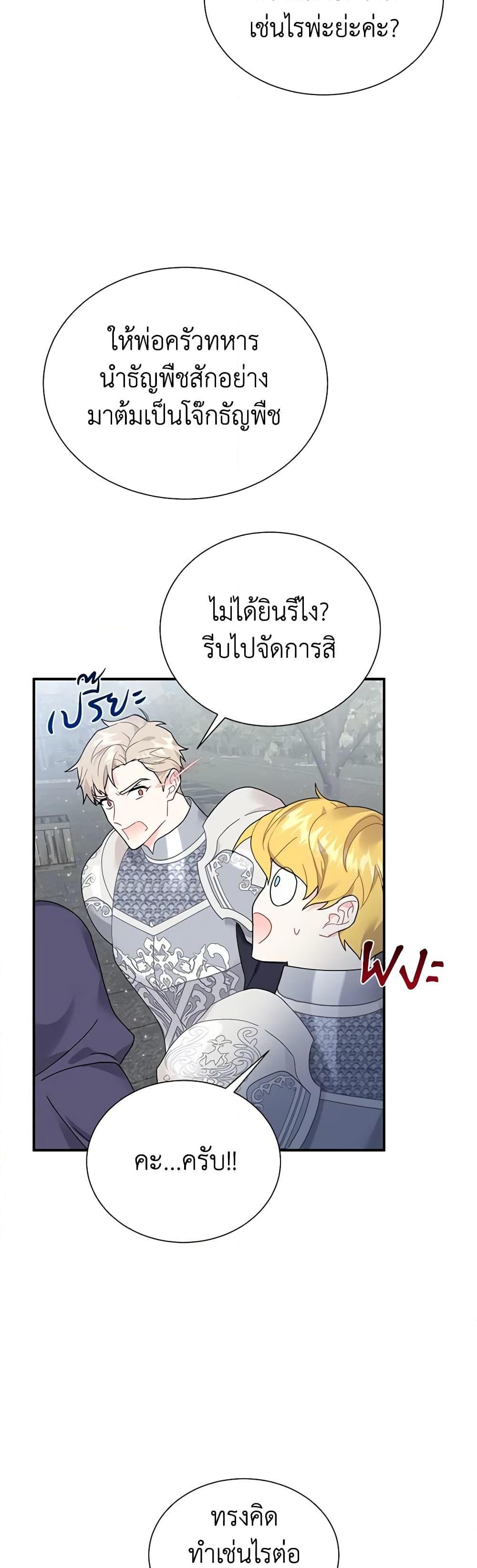 Manga-lc-com อ่านมังงะ อ่านการ์ตูน ออนไลน์ ฟรี The Falcon Princess ตอนที่ 1 2 3 4 5 6 7 8 9 10 11 12 13 14 ฟรี ไม่มีโฆษณา Manga-lc - อ่าน มังงะ อ่าน การ์ตูน ออนไลน์ อ่านมังงะ ฟรี