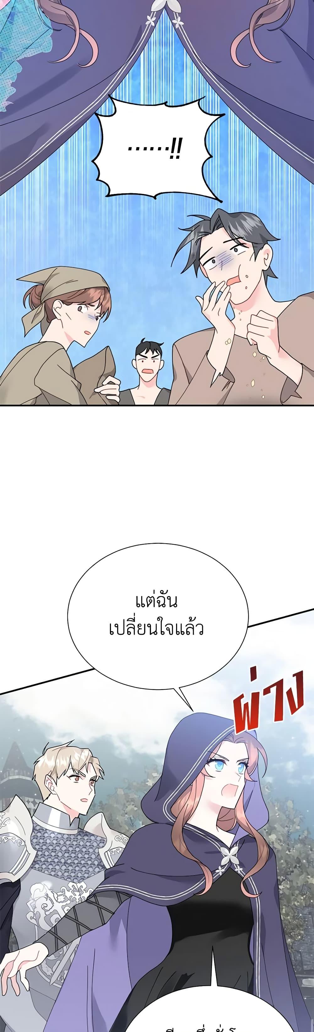 Manga-lc-com อ่านมังงะ อ่านการ์ตูน ออนไลน์ ฟรี The Falcon Princess ตอนที่ 1 2 3 4 5 6 7 8 9 10 11 12 13 14 ฟรี ไม่มีโฆษณา Manga-lc - อ่าน มังงะ อ่าน การ์ตูน ออนไลน์ อ่านมังงะ ฟรี