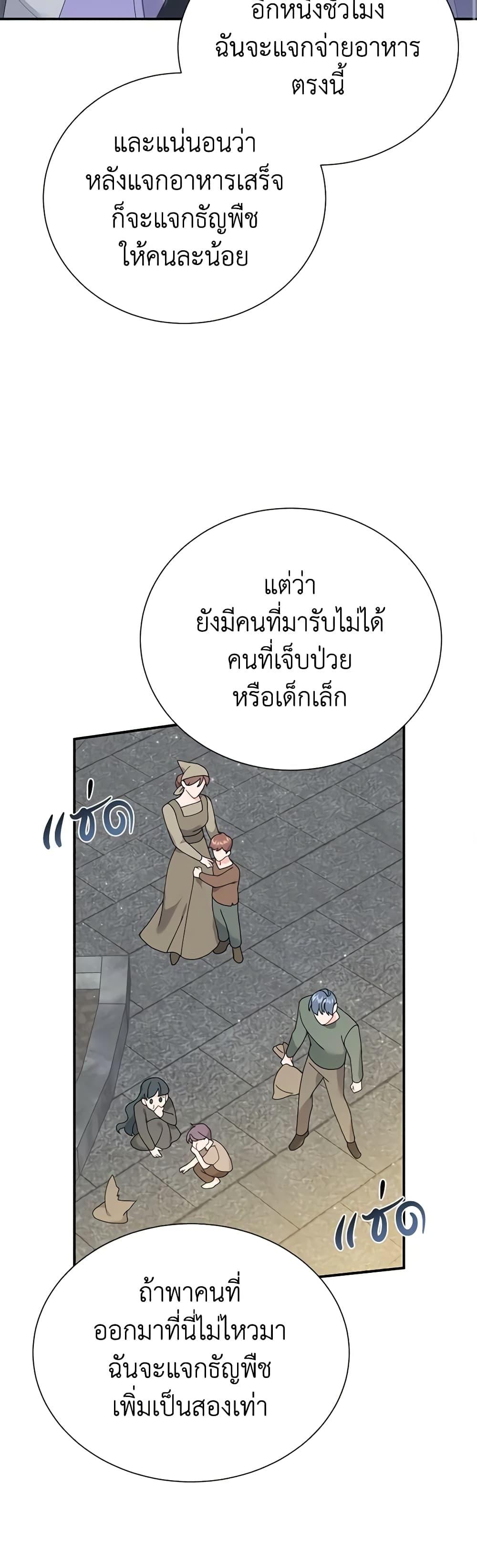 Manga-lc-com อ่านมังงะ อ่านการ์ตูน ออนไลน์ ฟรี The Falcon Princess ตอนที่ 1 2 3 4 5 6 7 8 9 10 11 12 13 14 ฟรี ไม่มีโฆษณา Manga-lc - อ่าน มังงะ อ่าน การ์ตูน ออนไลน์ อ่านมังงะ ฟรี