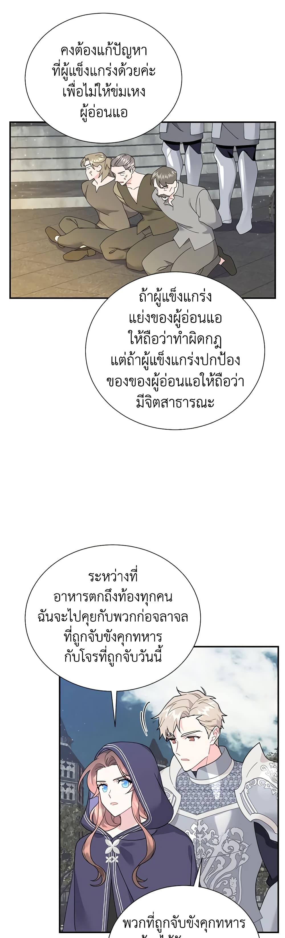 Manga-lc-com อ่านมังงะ อ่านการ์ตูน ออนไลน์ ฟรี The Falcon Princess ตอนที่ 1 2 3 4 5 6 7 8 9 10 11 12 13 14 ฟรี ไม่มีโฆษณา Manga-lc - อ่าน มังงะ อ่าน การ์ตูน ออนไลน์ อ่านมังงะ ฟรี