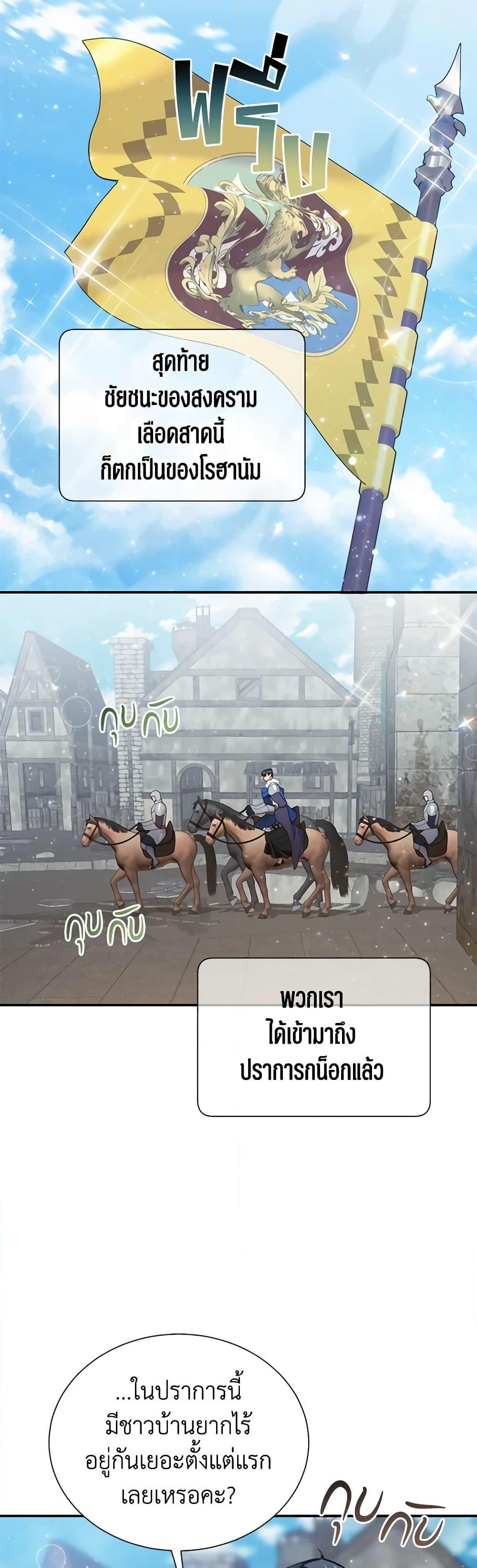 Manga-lc-com อ่านมังงะ อ่านการ์ตูน ออนไลน์ ฟรี The Falcon Princess ตอนที่ 1 2 3 4 5 6 7 8 9 10 11 12 13 14 ฟรี ไม่มีโฆษณา Manga-lc - อ่าน มังงะ อ่าน การ์ตูน ออนไลน์ อ่านมังงะ ฟรี