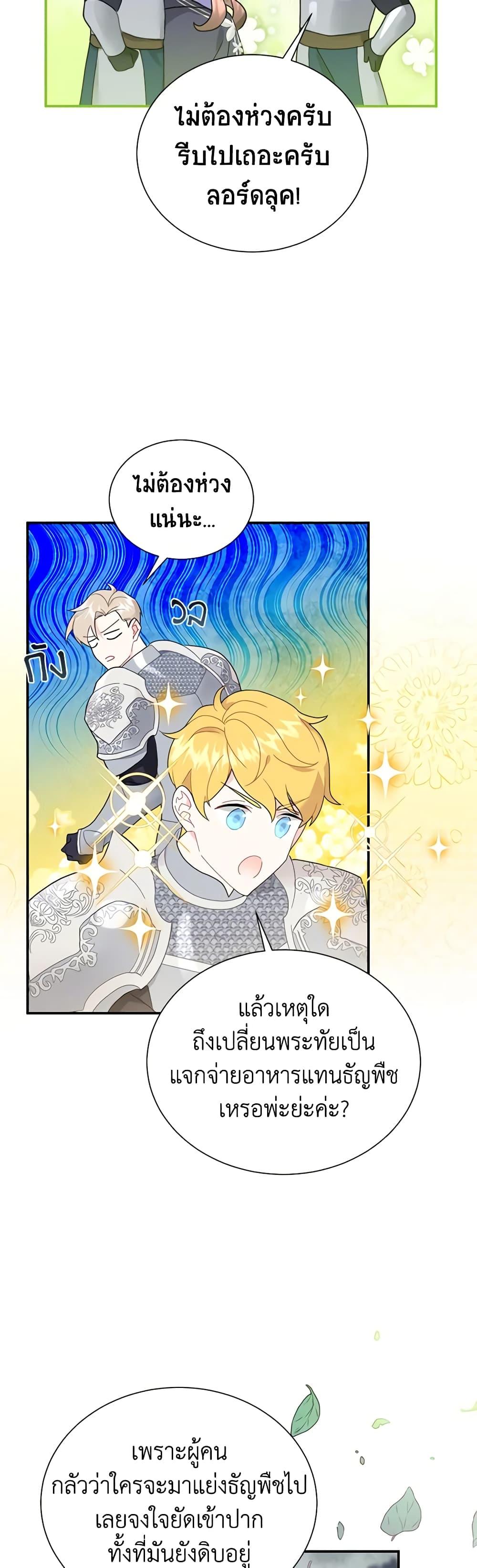 Manga-lc-com อ่านมังงะ อ่านการ์ตูน ออนไลน์ ฟรี The Falcon Princess ตอนที่ 1 2 3 4 5 6 7 8 9 10 11 12 13 14 ฟรี ไม่มีโฆษณา Manga-lc - อ่าน มังงะ อ่าน การ์ตูน ออนไลน์ อ่านมังงะ ฟรี