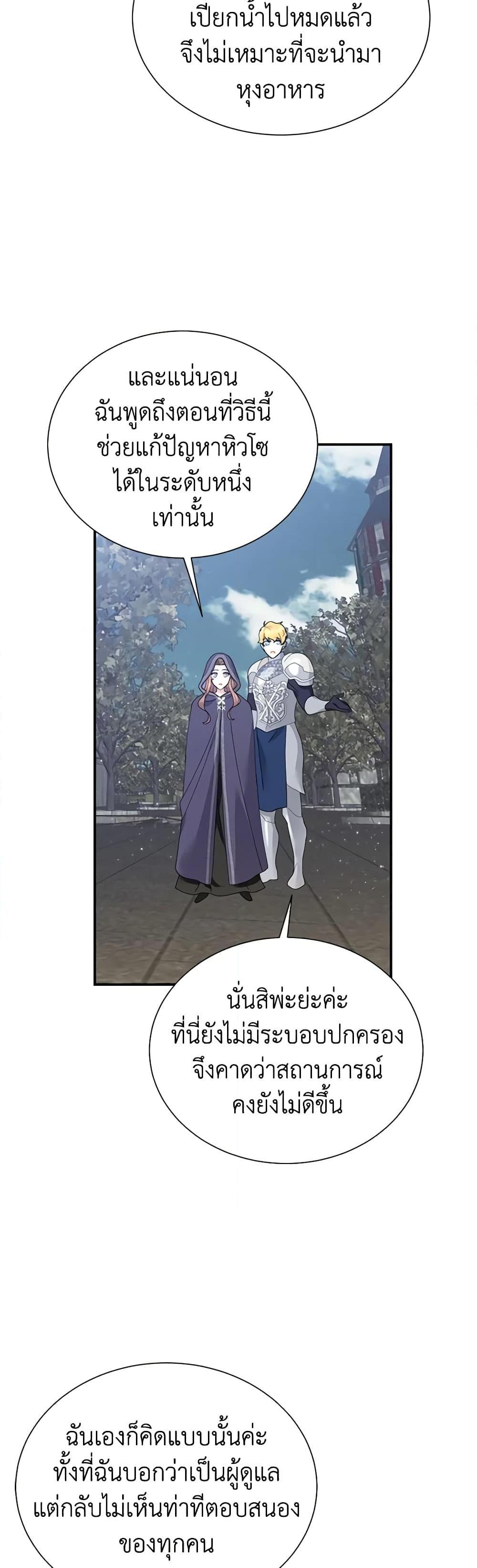 Manga-lc-com อ่านมังงะ อ่านการ์ตูน ออนไลน์ ฟรี The Falcon Princess ตอนที่ 1 2 3 4 5 6 7 8 9 10 11 12 13 14 ฟรี ไม่มีโฆษณา Manga-lc - อ่าน มังงะ อ่าน การ์ตูน ออนไลน์ อ่านมังงะ ฟรี