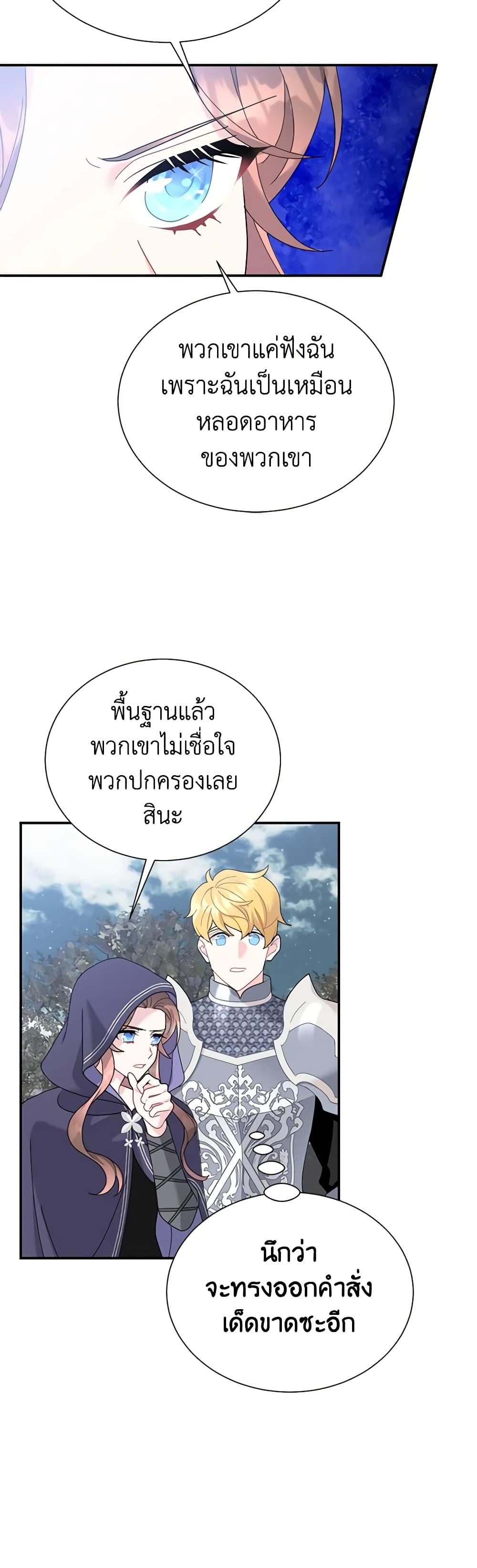 Manga-lc-com อ่านมังงะ อ่านการ์ตูน ออนไลน์ ฟรี The Falcon Princess ตอนที่ 1 2 3 4 5 6 7 8 9 10 11 12 13 14 ฟรี ไม่มีโฆษณา Manga-lc - อ่าน มังงะ อ่าน การ์ตูน ออนไลน์ อ่านมังงะ ฟรี