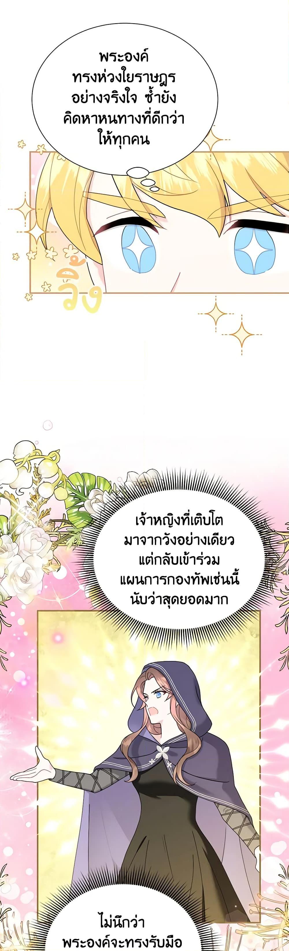 Manga-lc-com อ่านมังงะ อ่านการ์ตูน ออนไลน์ ฟรี The Falcon Princess ตอนที่ 1 2 3 4 5 6 7 8 9 10 11 12 13 14 ฟรี ไม่มีโฆษณา Manga-lc - อ่าน มังงะ อ่าน การ์ตูน ออนไลน์ อ่านมังงะ ฟรี