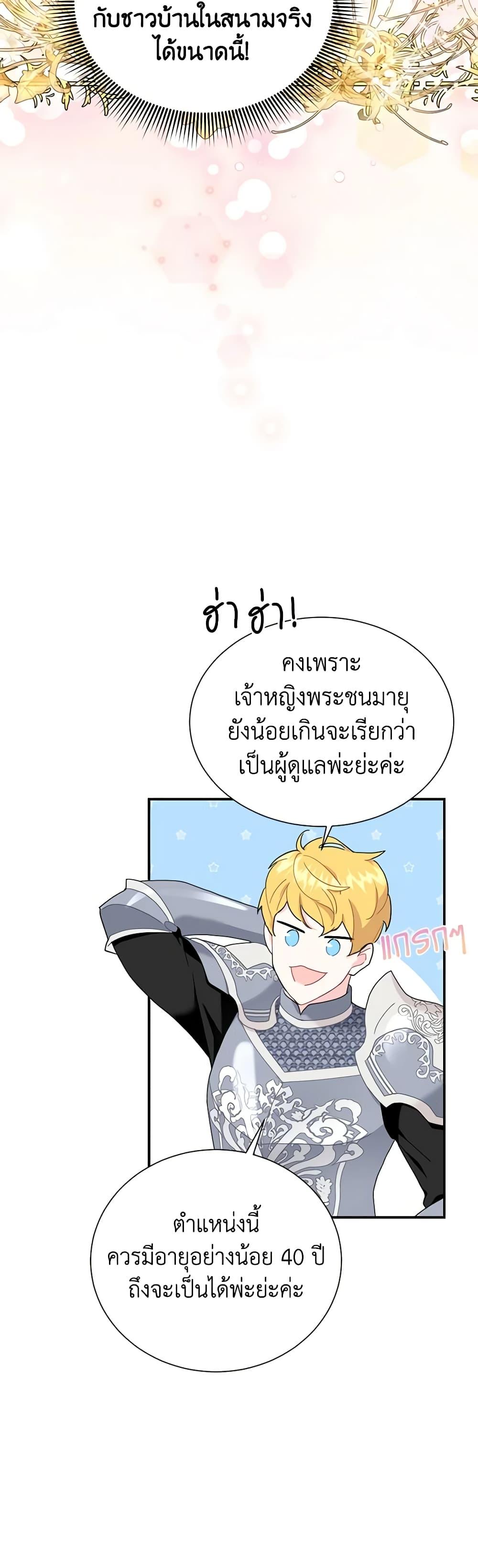 Manga-lc-com อ่านมังงะ อ่านการ์ตูน ออนไลน์ ฟรี The Falcon Princess ตอนที่ 1 2 3 4 5 6 7 8 9 10 11 12 13 14 ฟรี ไม่มีโฆษณา Manga-lc - อ่าน มังงะ อ่าน การ์ตูน ออนไลน์ อ่านมังงะ ฟรี